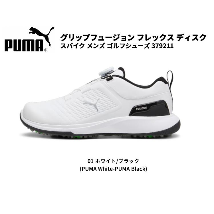 PUMA (クリアランス)プーマゴルフ(PUMA) グリップフュージョン PUMA (クリアランス)プーマゴルフ(PUMA) グリップフュージョン
