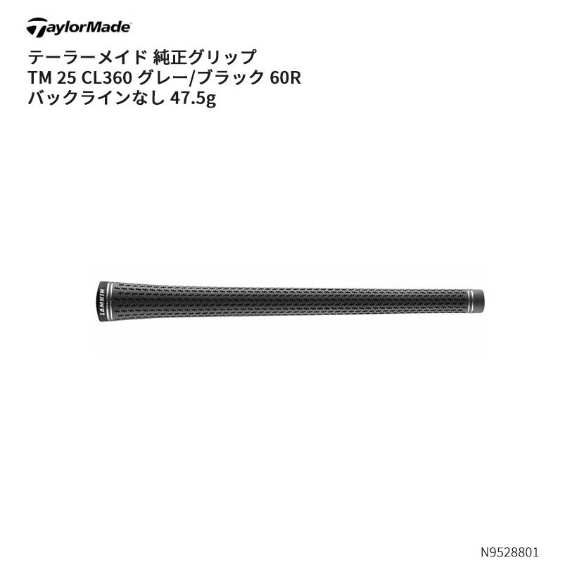 TaylorMade（テーラーメイド） ラムキンクロスライン TM25CL360 グレー
