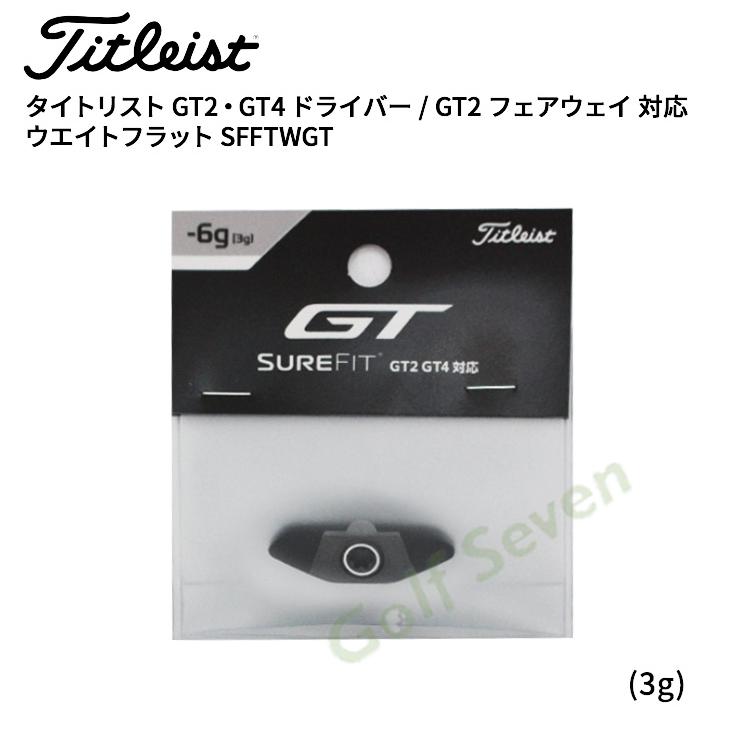 Titleist タイトリスト GT2・GT4 ドライバー対応 GT2 Titleist タイトリスト GT2・GT4 ドライバー対応 GT2