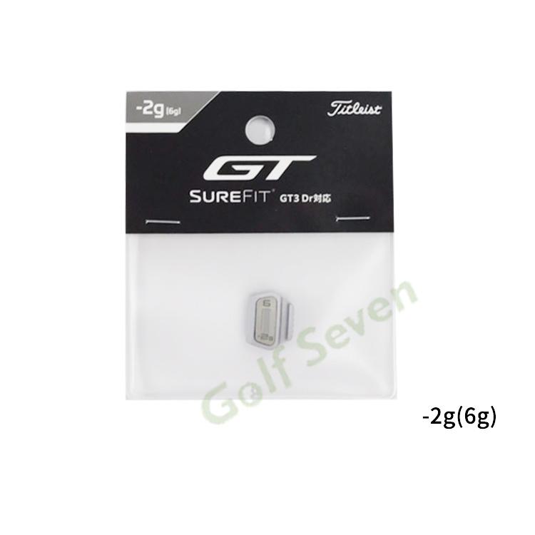 Titleist タイトリスト GT3 ドライバー対応 ウエイトトラック Titleist タイトリスト GT3 ドライバー対応 ウエイトトラック