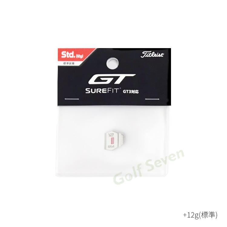 Titleist タイトリスト GT3 フェアウェイウッド対応 ウエイト Titleist タイトリスト GT3 フェアウェイウッド対応 ウエイト