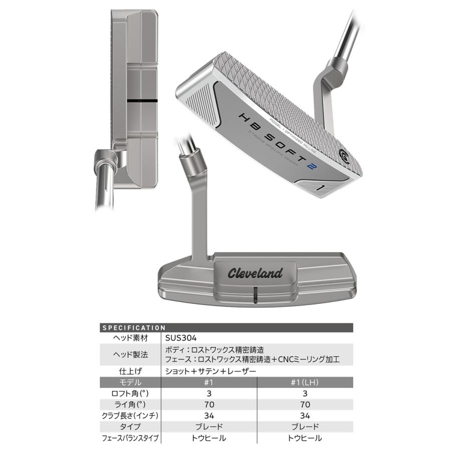 ダンロップ クリーブランドゴルフ HB SOFT 2 パター (#1,#8C,#11C,#15 