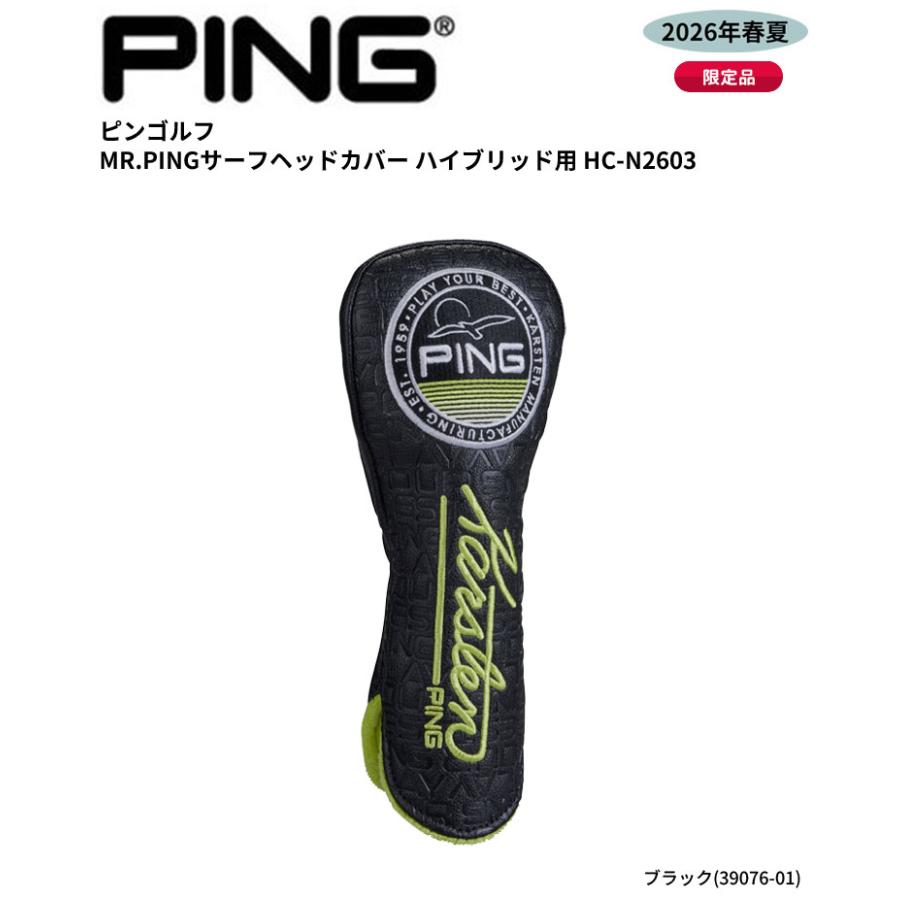 Golf ping ヘッドカバー 限定 PING ピン ウッド用ヘッドカバー