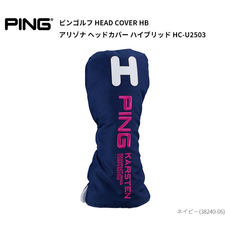 PING ピンゴルフ アリゾナ カジュアル ヘッドカバー