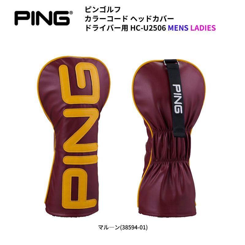 PING（ピン） ピンゴルフ カラーコード ヘッドカバー ドライバー用 HC