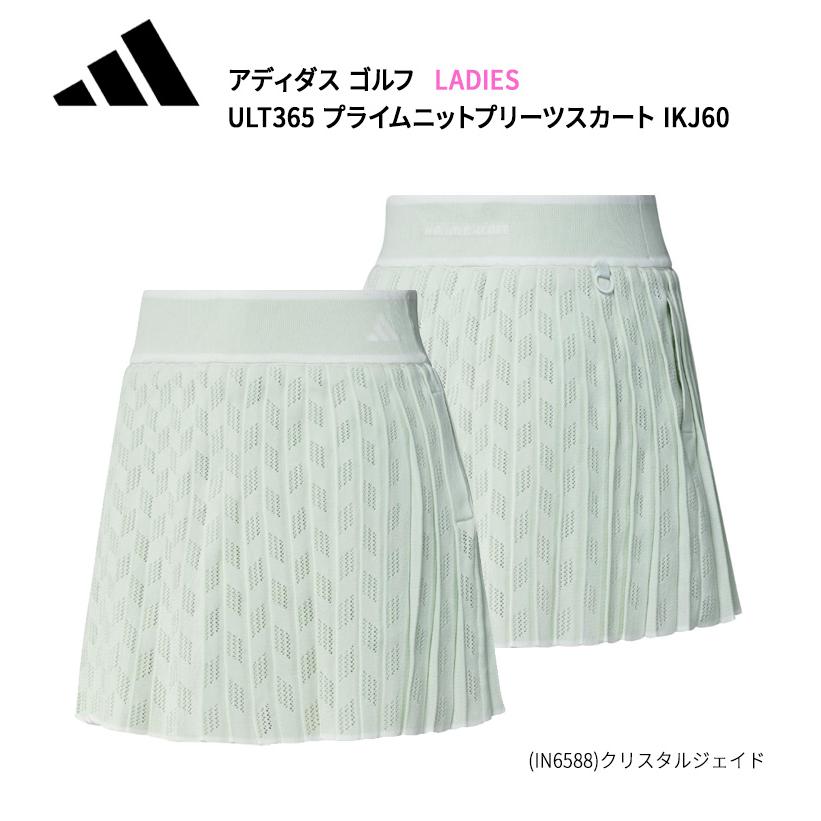 adidas (クリアランス) アディダス ゴルフ ULT365プライムニット