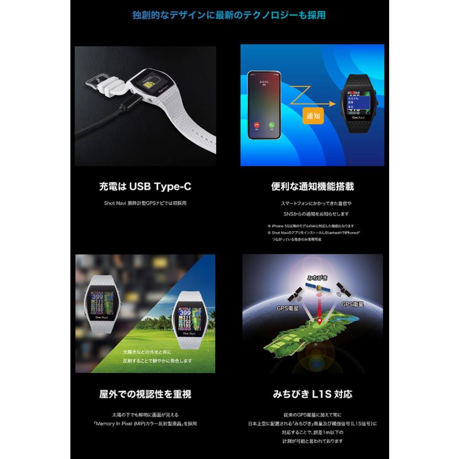 ショットナビ INFINITY インフィニティ 腕時計型 ゴルフGPSナビ 距離測定器 2023年モデル｜b-kenkougolf｜08