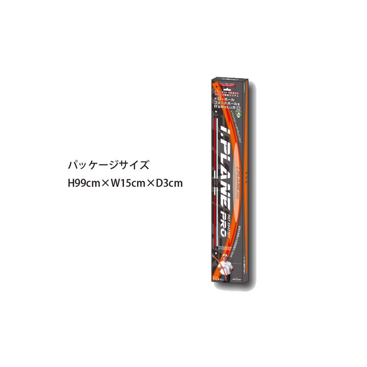 elite grips 倉本昌弘プロ監修 エリート アイプレーン プロ elite grips 倉本昌弘プロ監修 エリート アイプレーン プロ