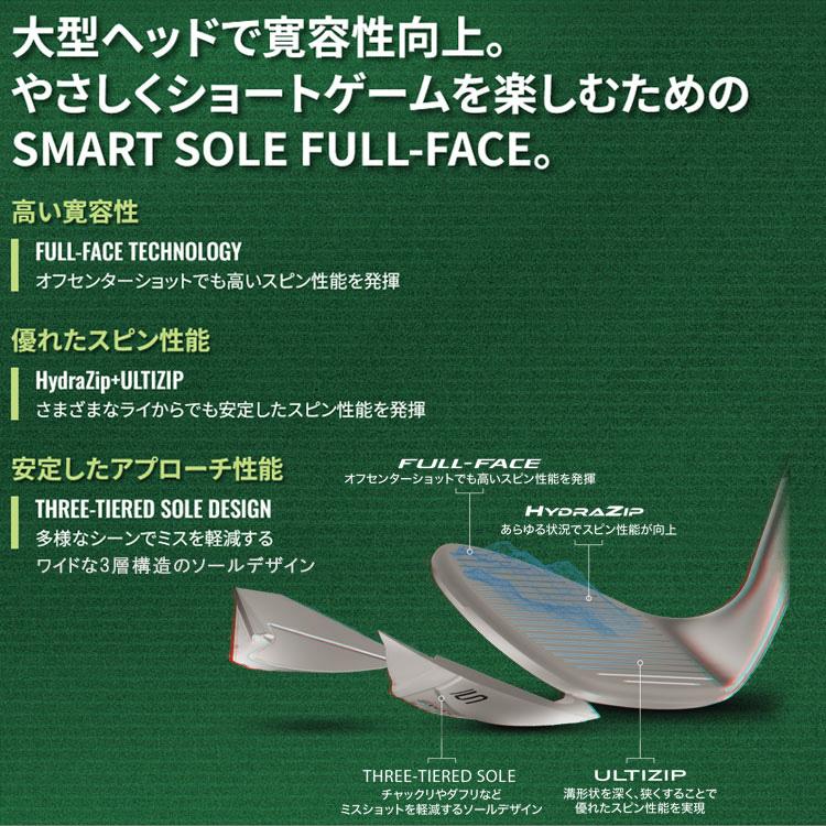 ダンロップ(DUNLOP) クリーブランドゴルフ スマートソール( SMART SOLE5) FULL-FACE ウェッジ KBS HI-REV MAX105シャフト 2024年モデル (日本正規品)_1