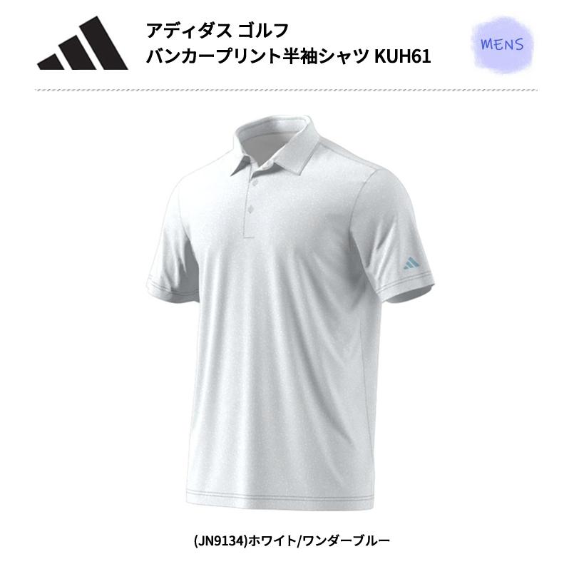 adidas（アディダス） (クリアランス) ゴルフ バンカープリント半袖
