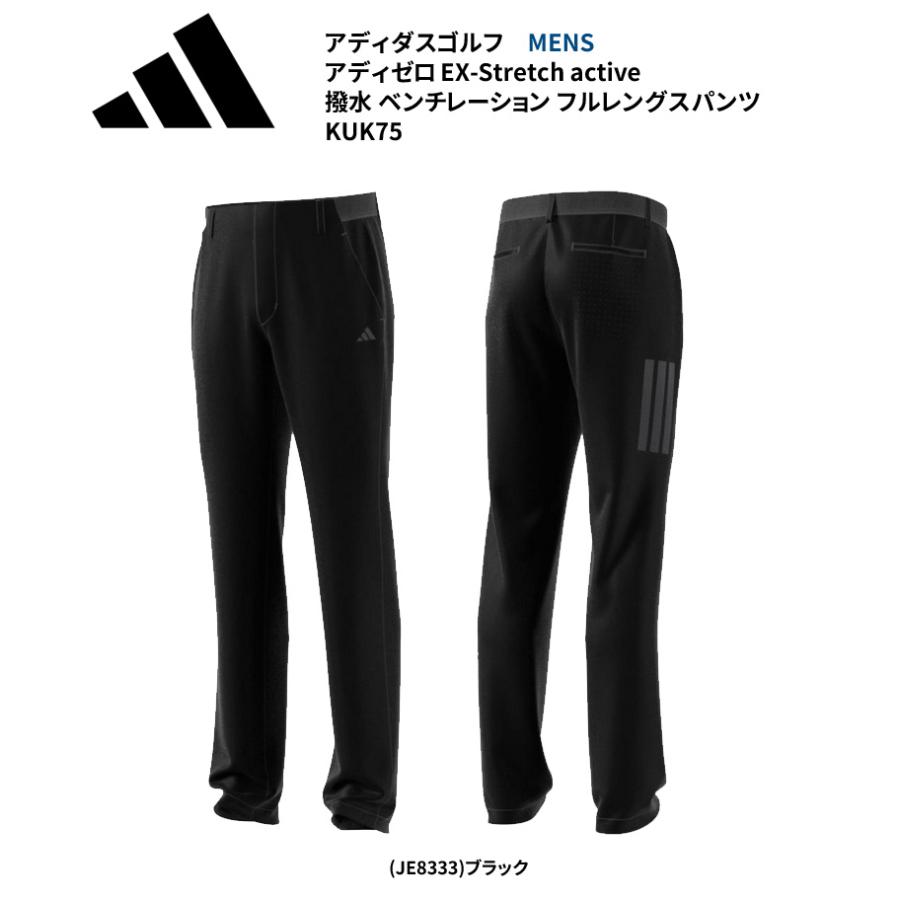 アディダスゴルフ☆新品タグ付☆メンズ９２パンツ フィット　ストレート adidas（アディダス） (クリアランス) ゴルフ アディゼロ EX-Stretch