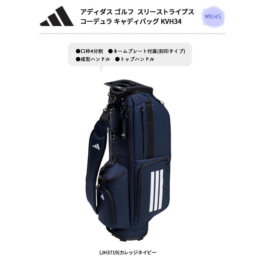 adidas アディダス ゴルフ(adidasGOLF) スリーストライプス