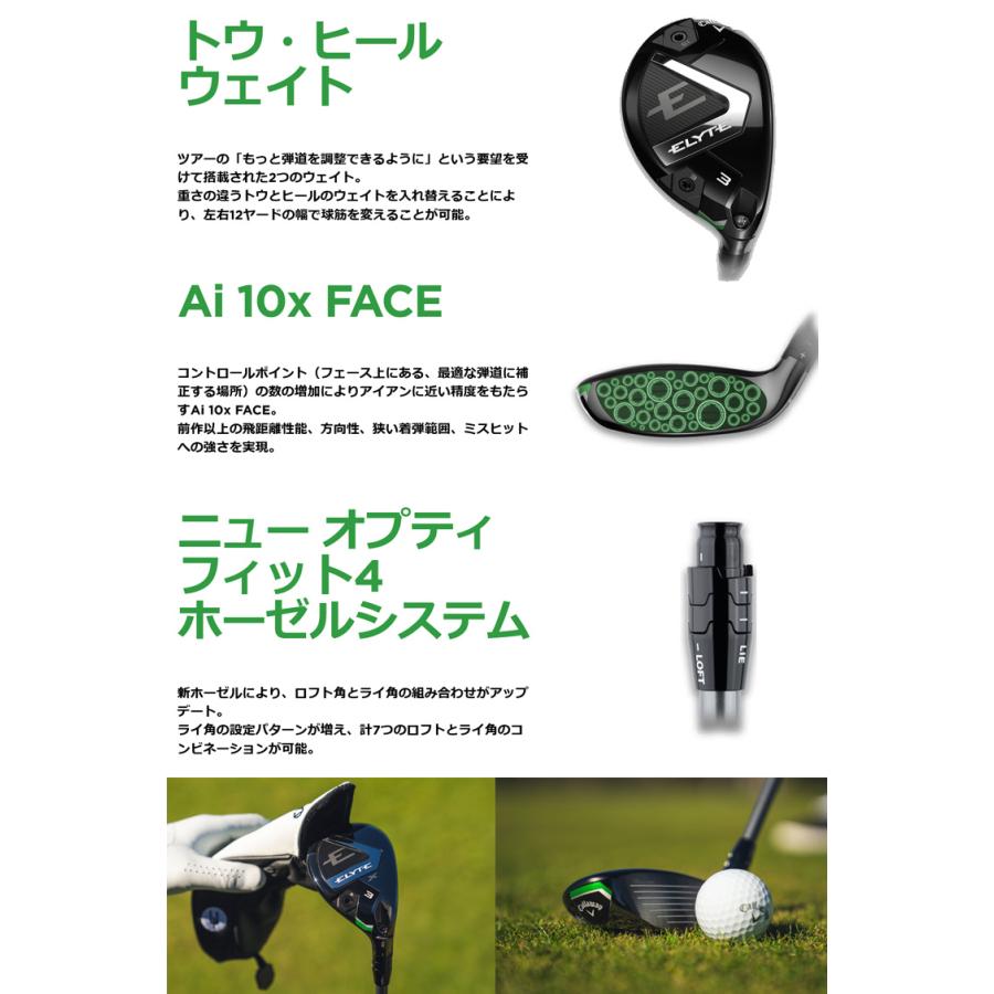 Callaway（キャロウェイ） (クリアランス) エリートX(ELYTE-X