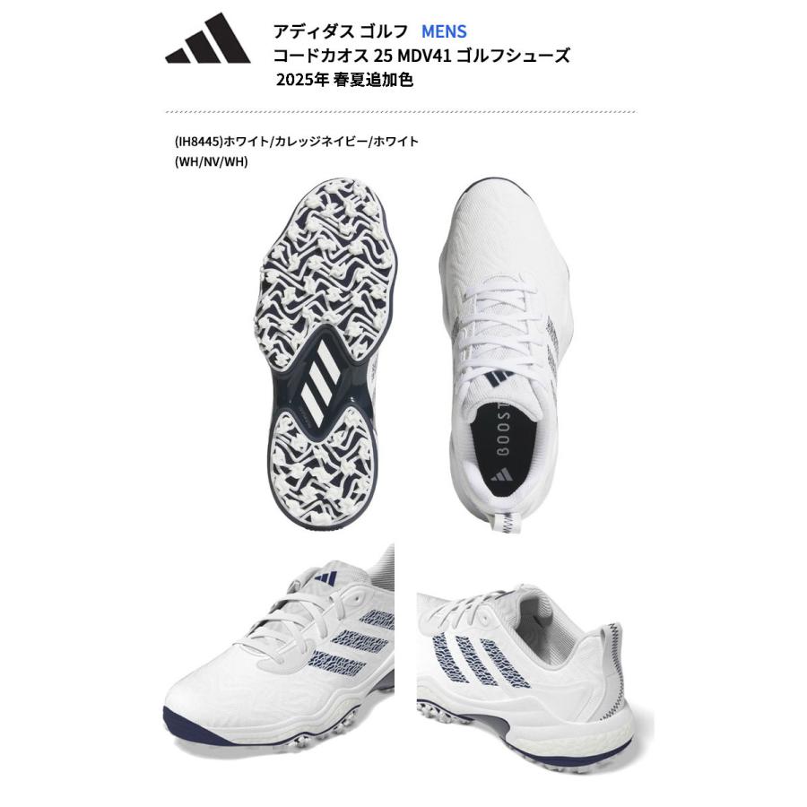 adidas（アディダス） (クリアランス)アディダス ゴルフ コードカオス