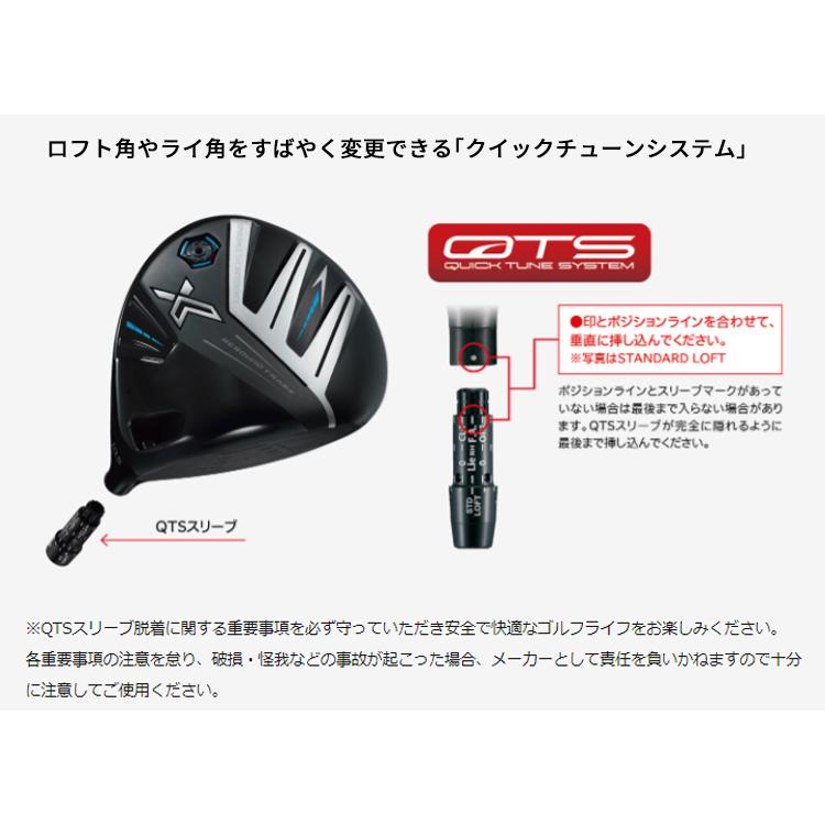 XXIO X (クリアランス)ダンロップ(DUNLOP) ゼクシオ(23) エックス(X