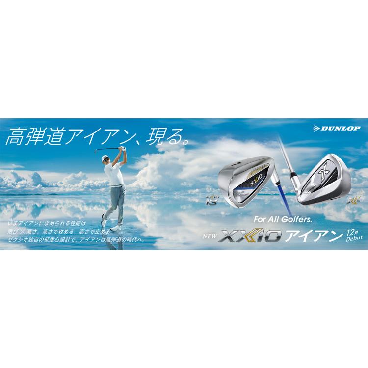 XXIO X (クリアランス)ダンロップ(DUNLOP) ゼクシオ(23) エックス(X 