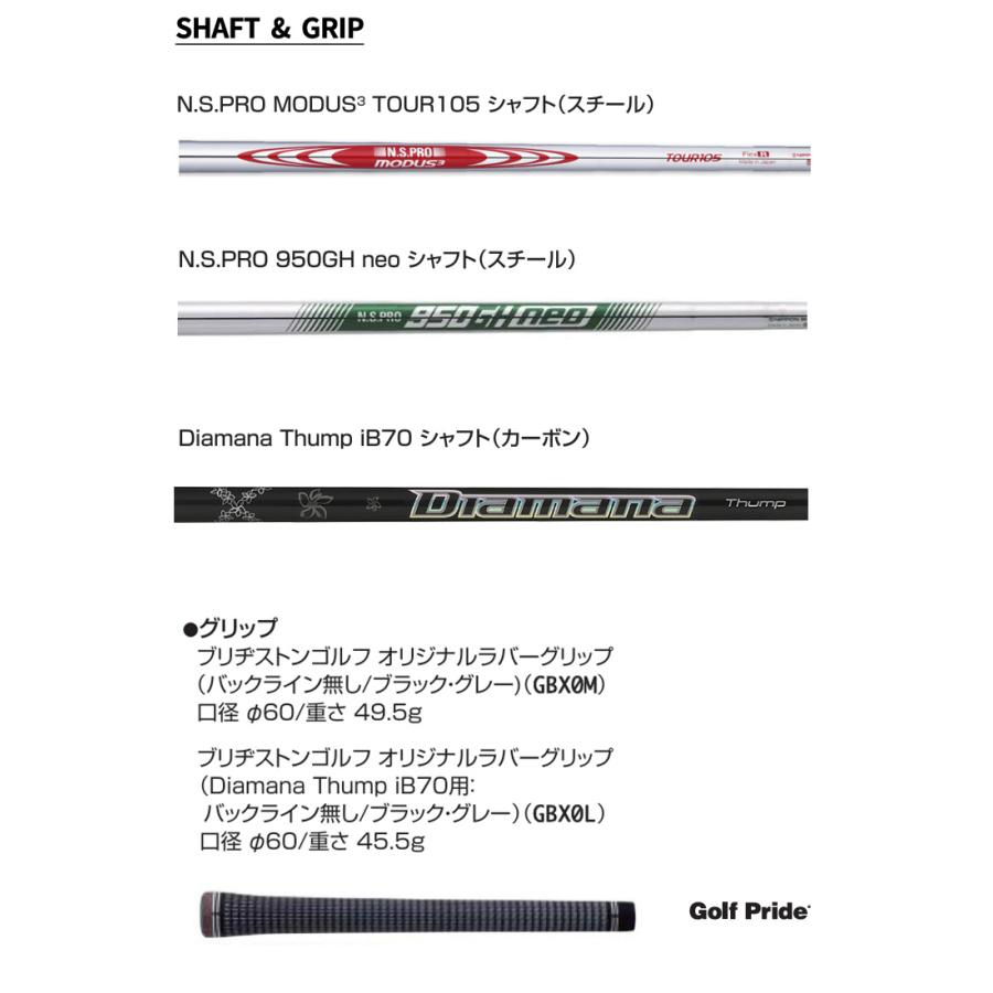 B Series ブリヂストン(BRIDGESTONE) Bシリーズ 242CB+ アイアン B Series ブリヂストン(BRIDGESTONE) Bシリーズ 242CB+ アイアン