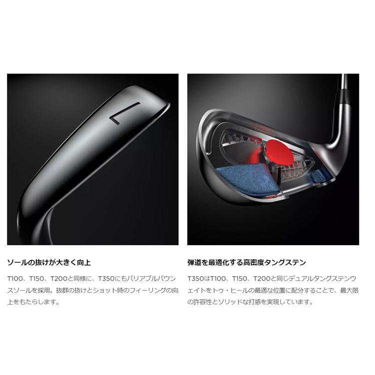 タイトリスト(Titleist) Tシリーズ T150 アイアン単品(#4,W48)   N.S.PROモーダス3ツアー105 シャフト 2023年モデル(日本正規品)｜b-kenkougolf｜05