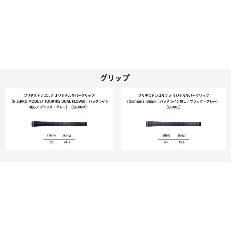 B Series ブリヂストン(BRIDGESTONE) Bシリーズ 258CBP アイアンセット