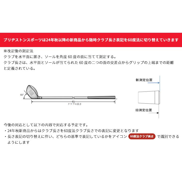 B Series ブリヂストン(BRIDGESTONE) Bシリーズ 258CBP アイアンセット