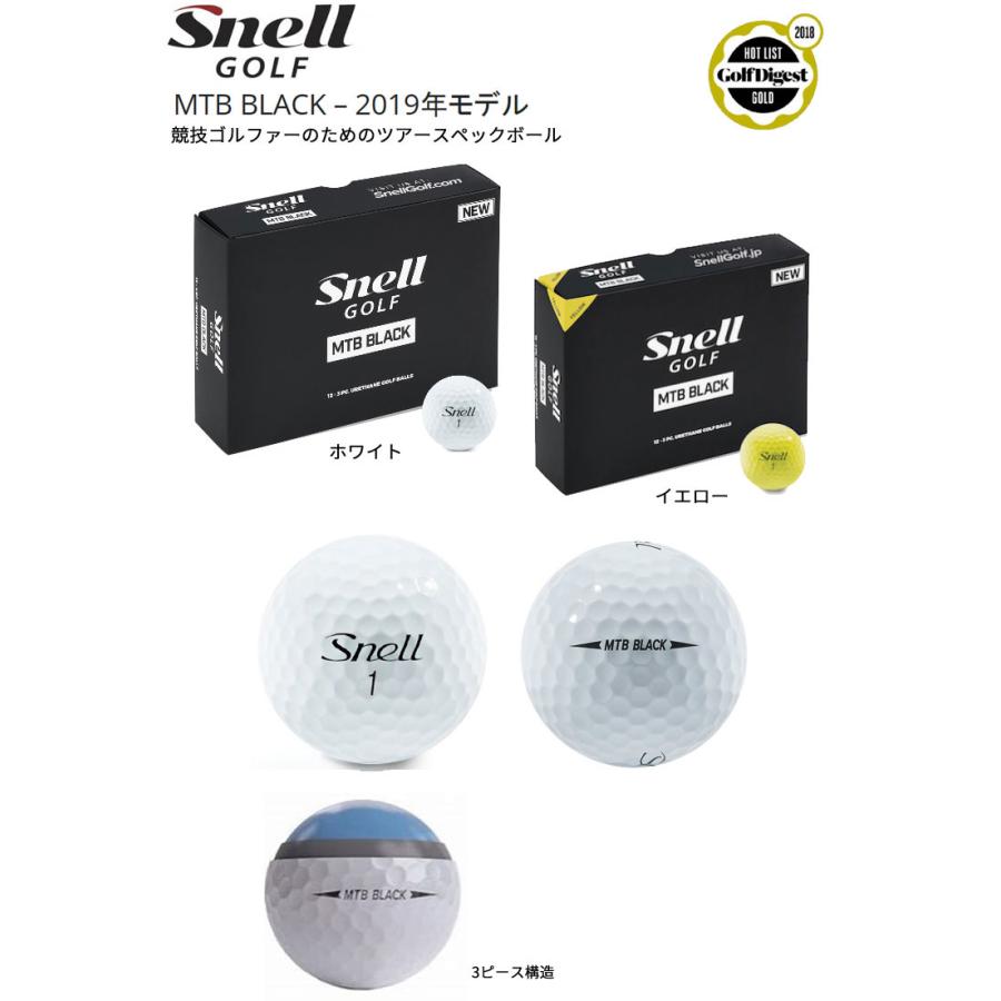 スネルゴルフ Mtb Black ブラック ゴルフボール 1ダース 12球入り 19年モデル マイツアーボール 美 健康ゴルフ Paypayモール店 通販 Paypayモール