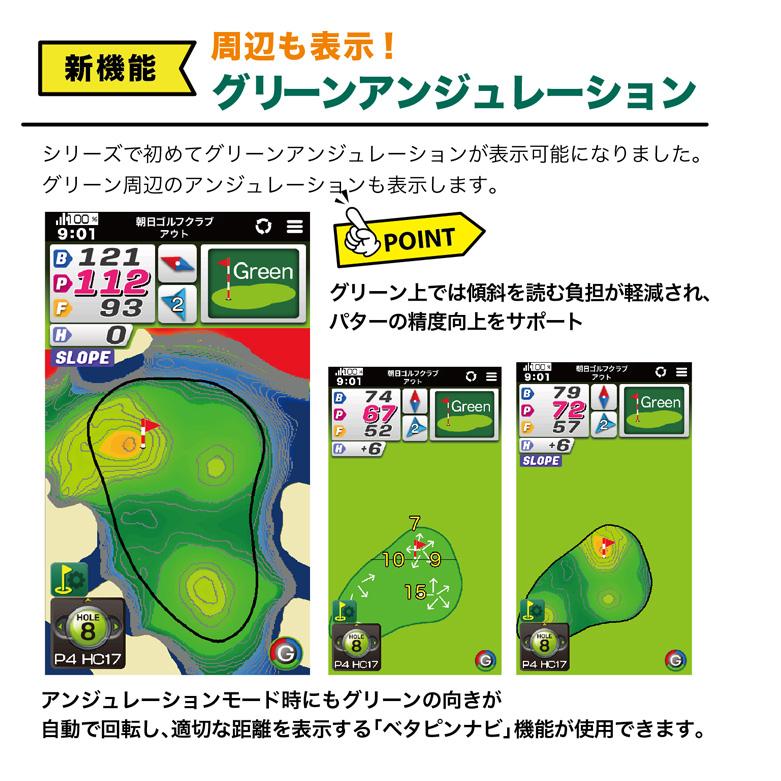 EAGLE VISION VISION(イーグルビジョン) NEXT-G EV-438 ゴルフGPSナビ