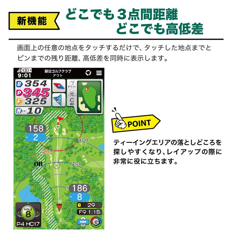 EAGLE VISION VISION(イーグルビジョン) NEXT-G EV-438 ゴルフGPSナビ