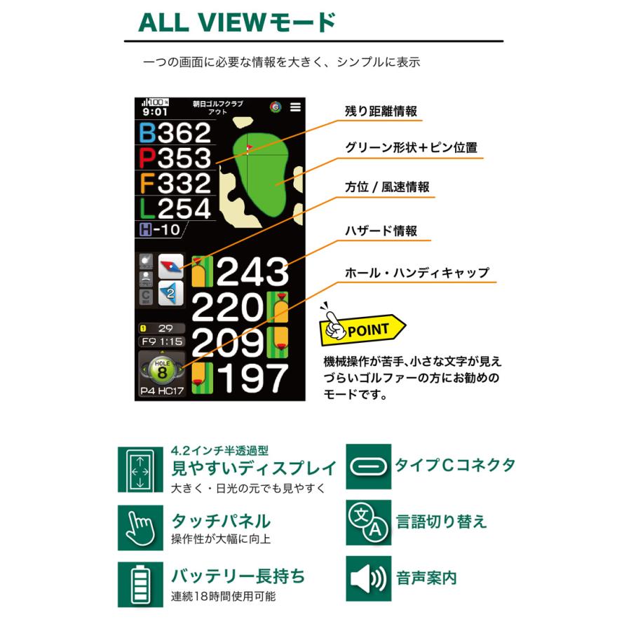 EAGLE VISION VISION(イーグルビジョン) NEXT-G EV-438 ゴルフGPSナビ