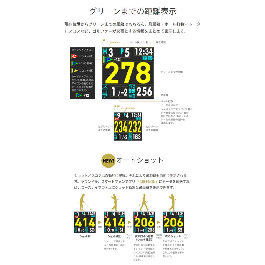 GREENON（グリーンオン） ザ・ゴルフウォッチ ノルム2プラス(NORM II