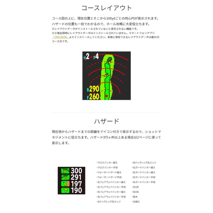 GREENON（グリーンオン） ザ・ゴルフウォッチ ノルム2プラス(NORM II