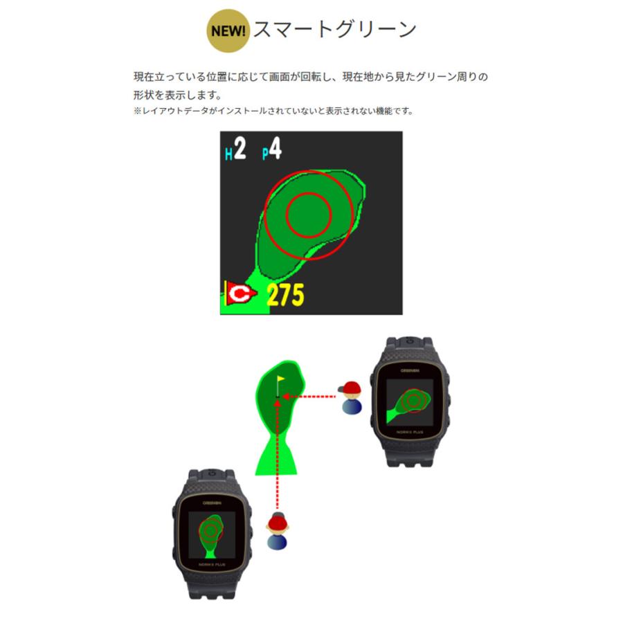 GREENON グリーンオン(GREENON) ザ ゴルフウォッチ ノルム2 GREENON グリーンオン(GREENON) ザ ゴルフウォッチ ノルム2