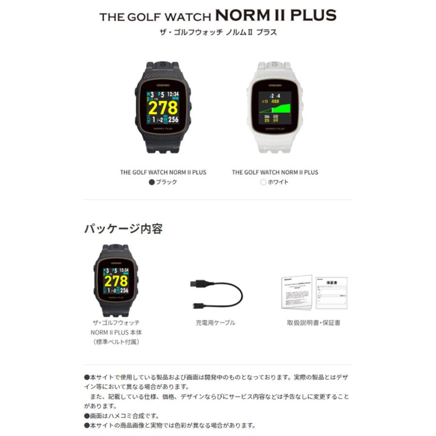GREENON グリーンオン(GREENON) ザ ゴルフウォッチ ノルム2 GREENON グリーンオン(GREENON) ザ ゴルフウォッチ ノルム2