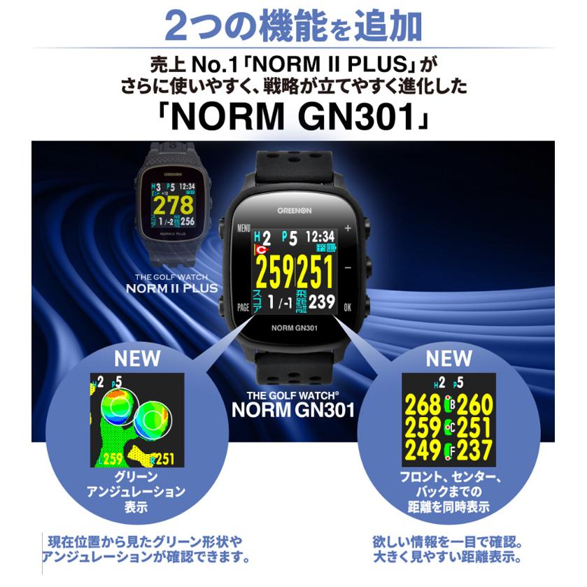 新品❣️未使用❣️GREENON NORM GN301 GPSナビ❣️ GREENON（グリーンオン） ザ・ゴルフウォッチ ノルム(NORM) GN301