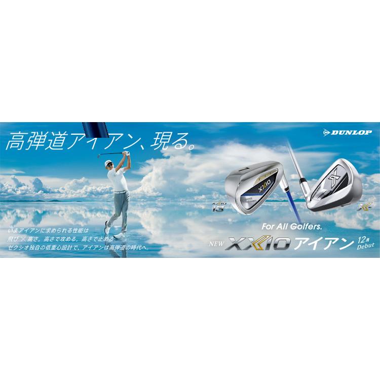 レフティ)ダンロップ(DUNLOP) ゼクシオ13(XXIO13) アイアン レフティ)ダンロップ(DUNLOP) ゼクシオ13(XXIO13) アイアン