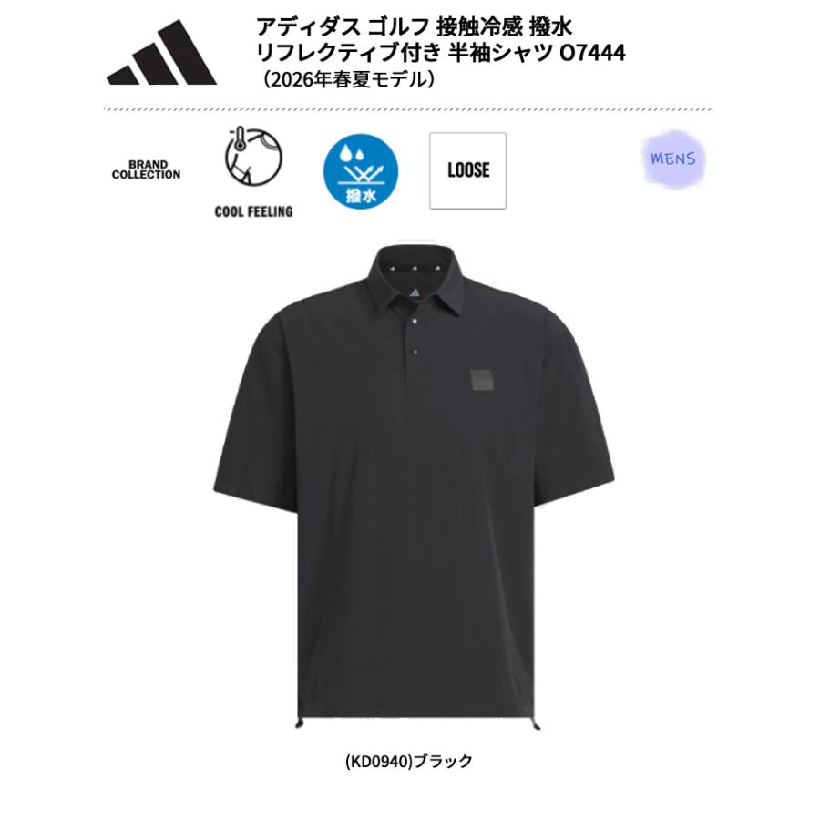 adidas（アディダス） (クリアランス)アディダス ゴルフ(adidasGOLF