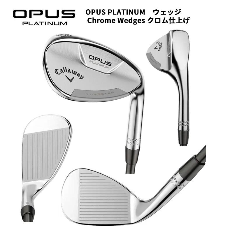 Callaway（キャロウェイ） オーパス プラチナム(OPUS-PLATINUM