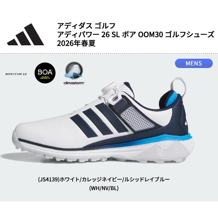 adidas（アディダス） ゴルフ(adidasGOLF) アディパワー 26 SL ボア