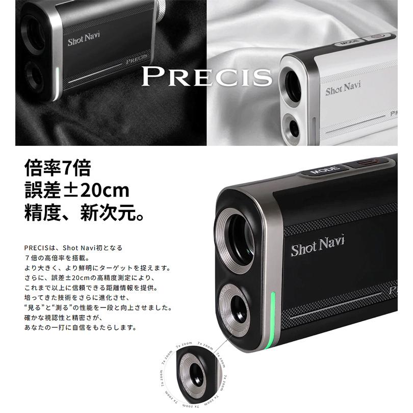 ShotNavi（ショットナビ） PRECIS(プレシス) ゴルフ用レーザー距離計
