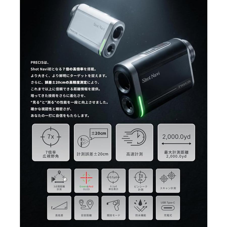 ShotNavi（ショットナビ） PRECIS(プレシス) ゴルフ用レーザー距離計
