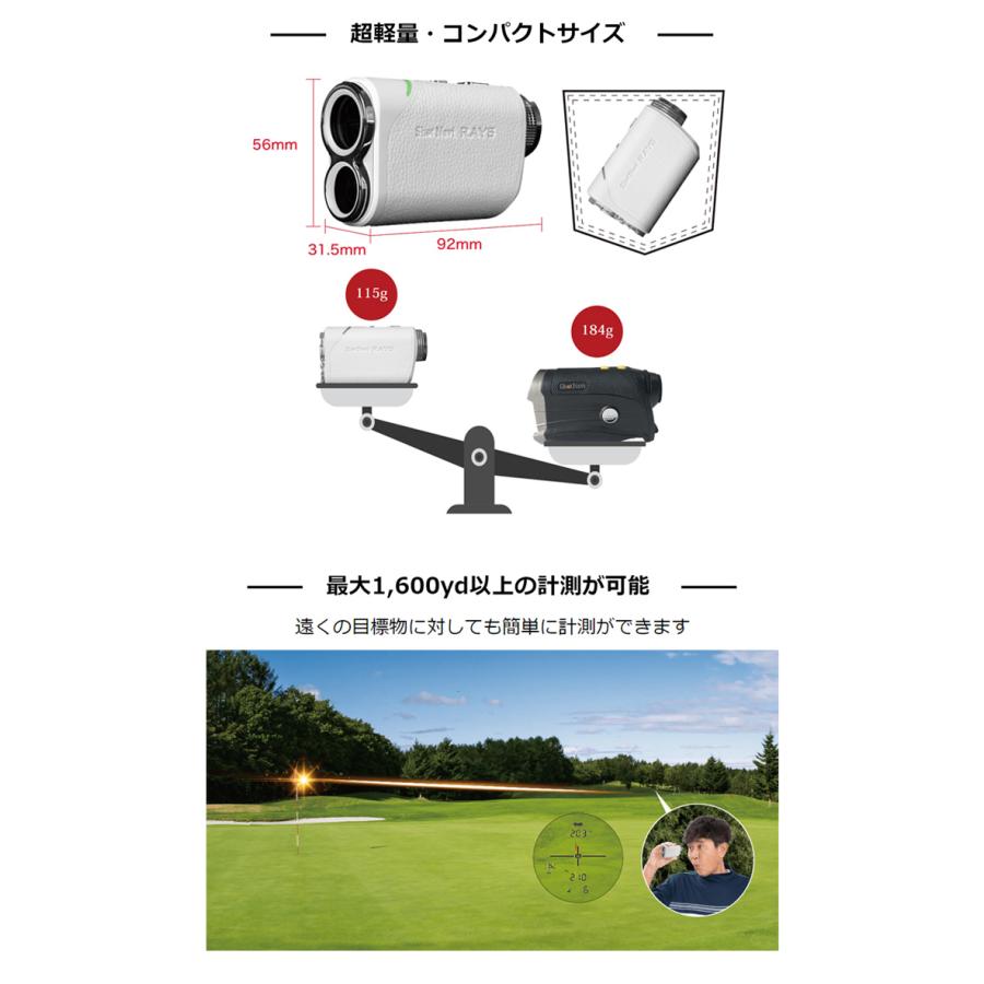 ShotNavi ショットナビ レーザースナイパー レイズ (Rays) GPS ShotNavi ショットナビ レーザースナイパー レイズ (Rays) GPS