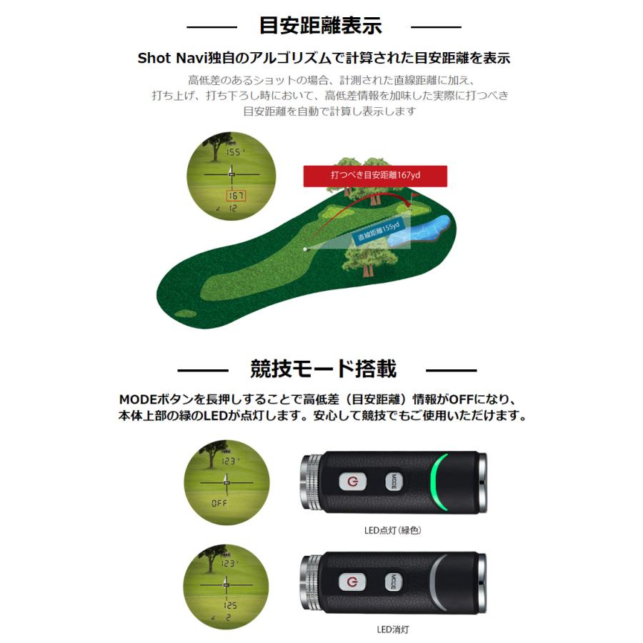 ShotNavi ショットナビ レーザースナイパー レイズ (Rays) GPS ShotNavi ショットナビ レーザースナイパー レイズ (Rays) GPS