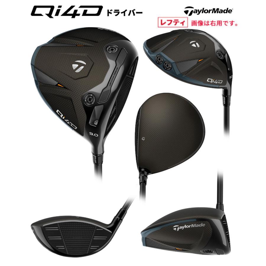 Qi4D (レフティ) テーラーメイド(TaylorMade) ドライバー REAX 50 Mid