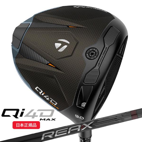 のむたく【日本仕様】超美品　Qi4D REAX 50(S) Qi4D テーラーメイド(TaylorMade) MAXドライバー REAX 50 High