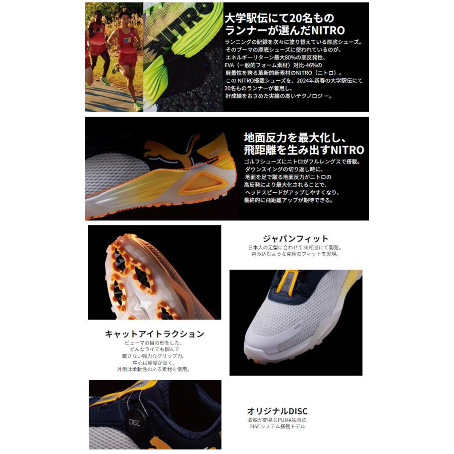 PUMA プーマ　Extent Nitro Cordura コーデュラ プーマ PUMA EXPLORE NITRO SPS GTX （PUMA BLACK） -PASSOVER