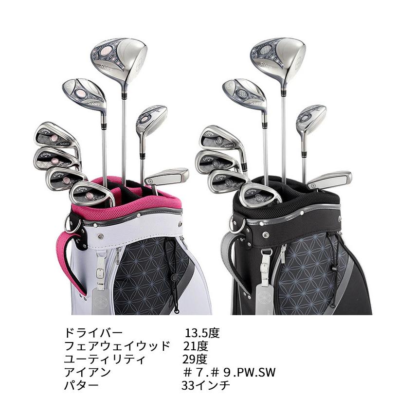 Callaway キャロウェイ ソレイル パッケージセット クラブ8本 +