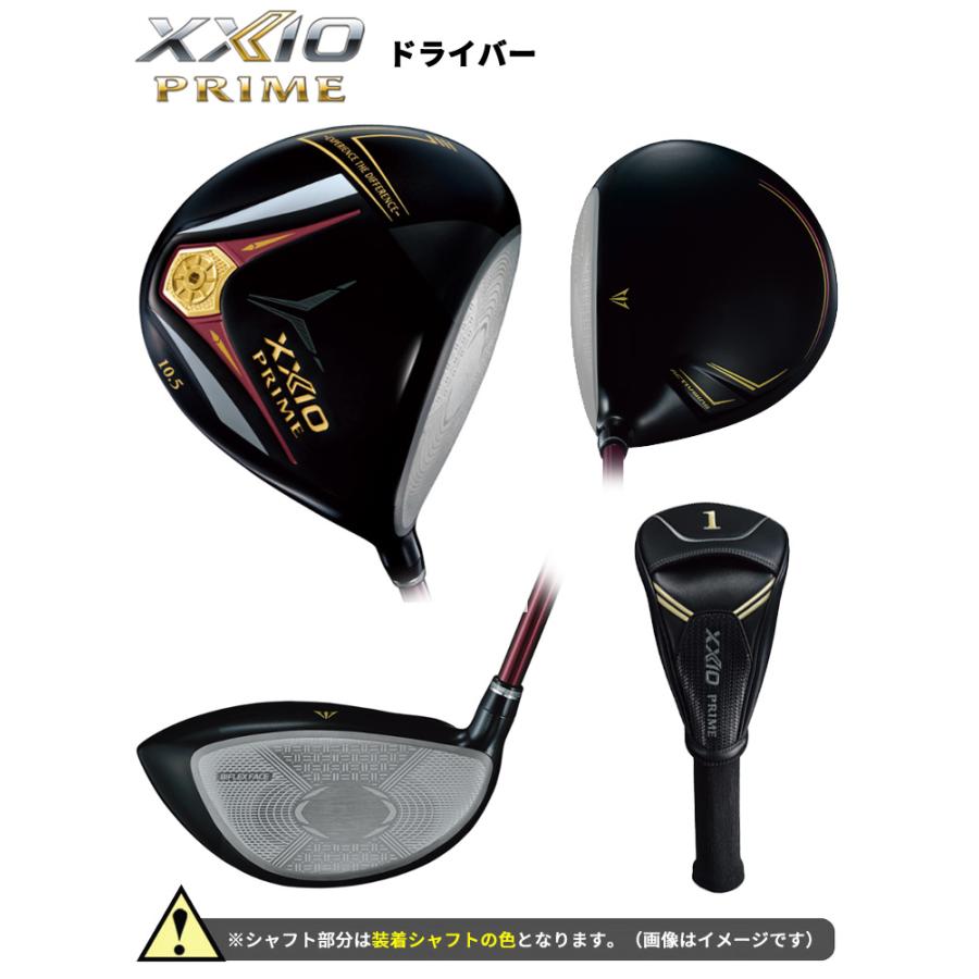 XXIO PRIME ダンロップ(DUNLOP) ゼクシオプライム13(XXIO XXIO PRIME ダンロップ(DUNLOP) ゼクシオプライム13(XXIO