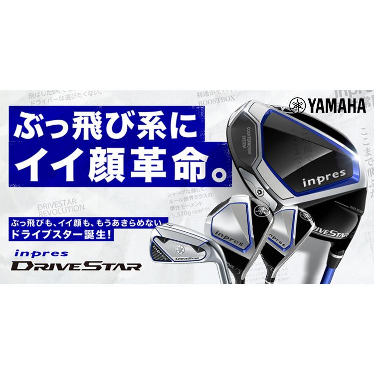 (クリアランス)ヤマハ(YAMAHA) インプレス ドライブスター ユーティリティ スピーダーNX for Yamaha M423u シャフト 2023年モデル(日本正規品)｜b-kenkougolf｜02