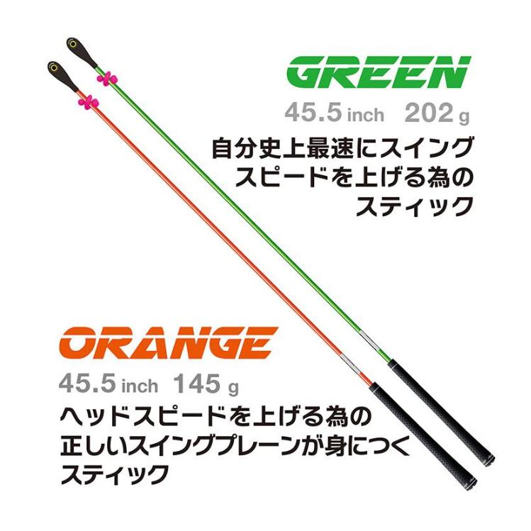 elite grips（エリートグリップ） (倉本昌弘プロ監修) SPEED PLANE