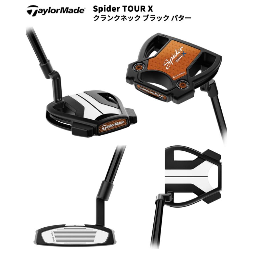 Spider TOUR テーラーメイド(TaylorMade) スパイダー ツアー エックス
