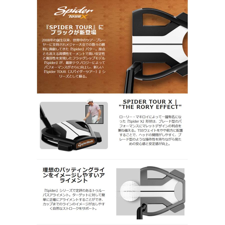 Spider TOUR テーラーメイド(TaylorMade) スパイダー ツアー エックス